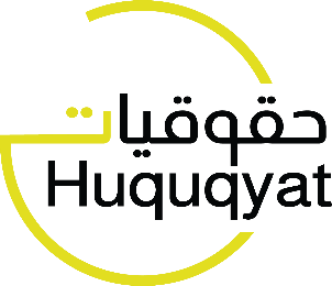 شعار حقوقيات