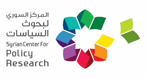 شعار المركز السوري لبحوث السياسات