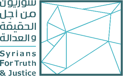 شعار سوريون من أجل الحقيقة والعدالة